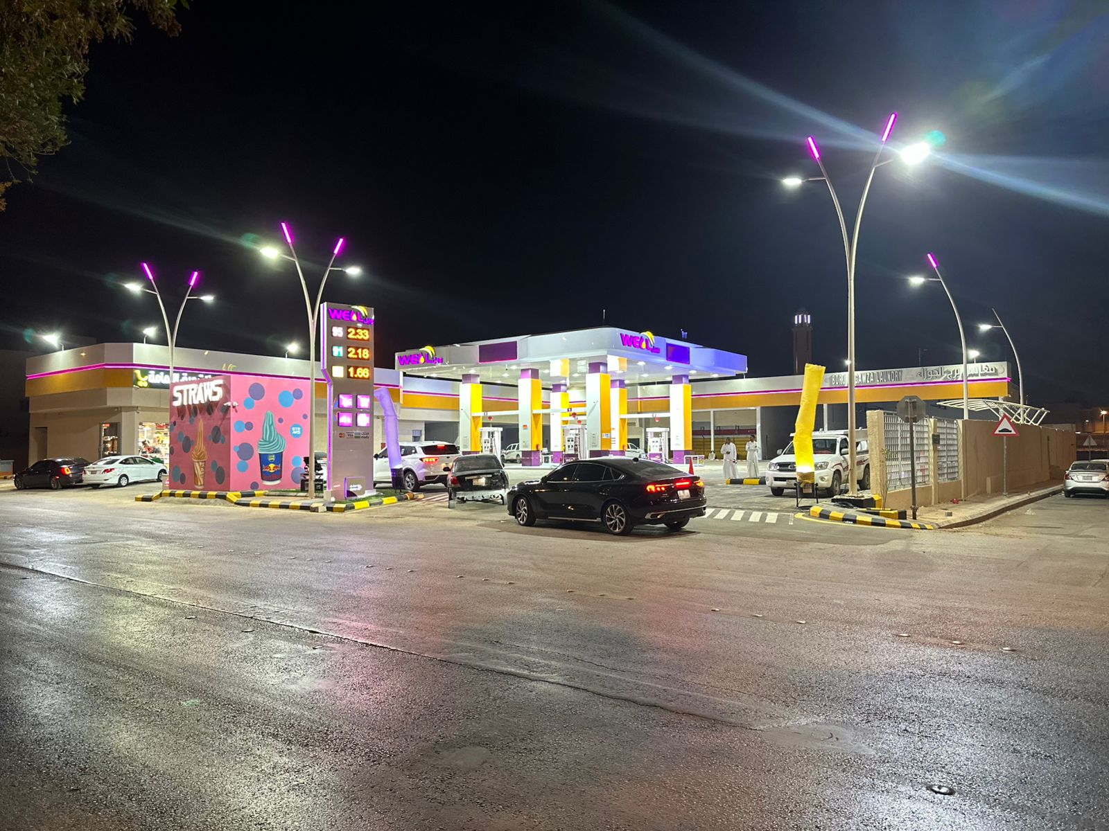 "Opening of Wail Al-Shifa Station"
