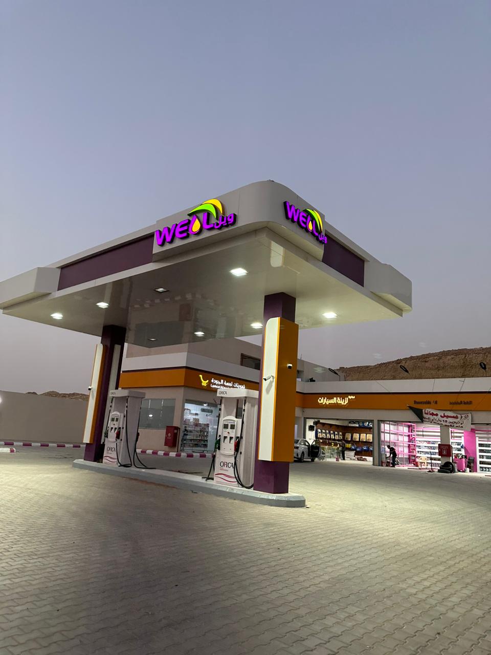 Opening of Well ALBAYAN Station