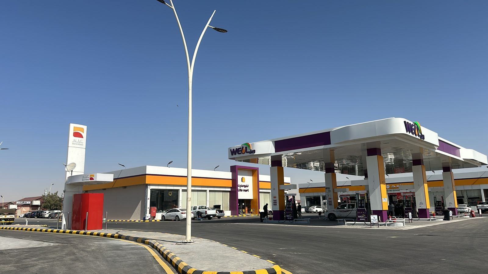 Well Station - Al Qassim Road C04 