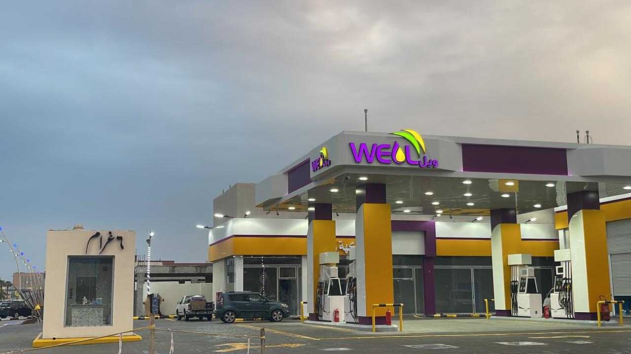 Well Al-Khafji Station 